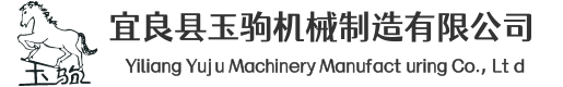 懸掛鏈,懸掛輸送機(jī),積放鏈,積放輸送機(jī)